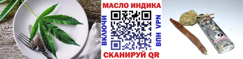 Печенье с ТГК марихуана  цена наркотик  Красноуральск 