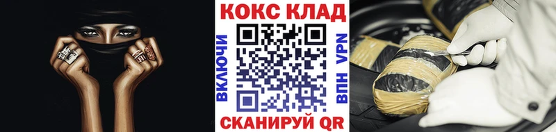 COCAIN Эквадор  Красноуральск 