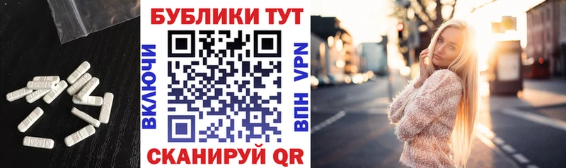 Ecstasy VHQ  Красноуральск 