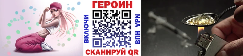 закладки  Красноуральск  Героин Heroin 