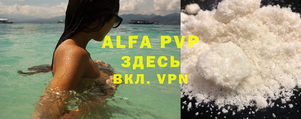 ALPHA PVP Алексин