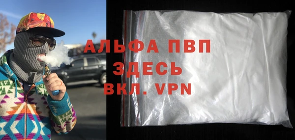 ALPHA PVP Алексин