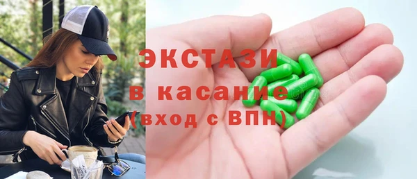 ALPHA PVP Алексин