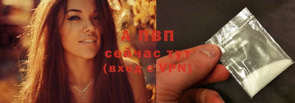 ALPHA PVP Алексин