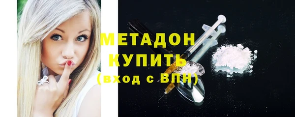 ALPHA PVP Алексин