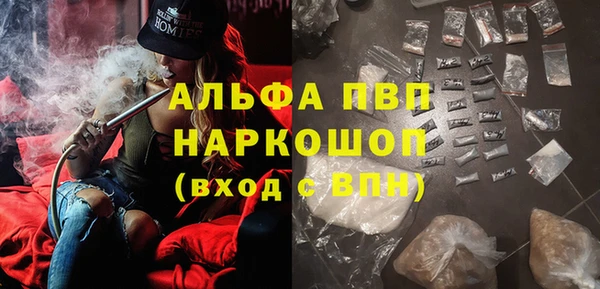 сатива Алексеевка