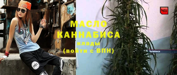 сатива Алексеевка