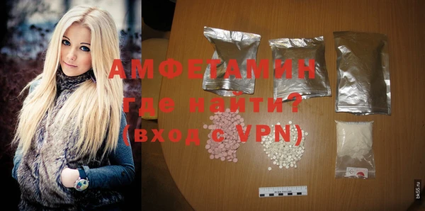 ALPHA PVP Алексин