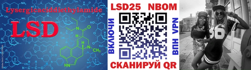 LSD-25 экстази кислота  где продают наркотики  Красноуральск 