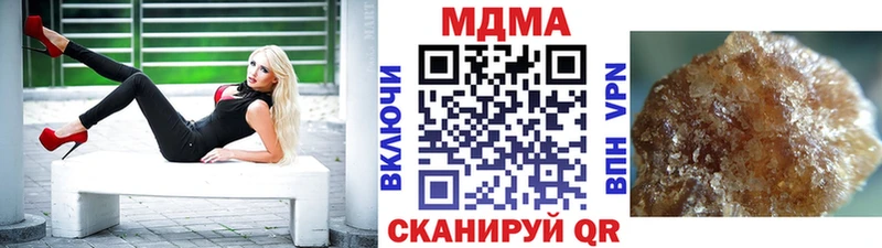 darknet Telegram  Красноуральск  MDMA кристаллы 