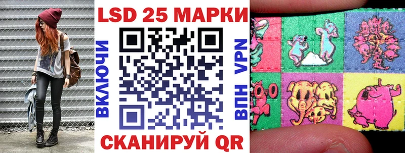 Марки 25I-NBOMe 1500мкг omg вход Красноуральск