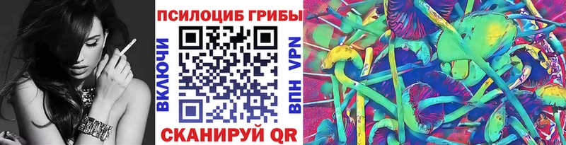 Псилоцибиновые грибы Magic Shrooms  blacksprut ТОР  Красноуральск 